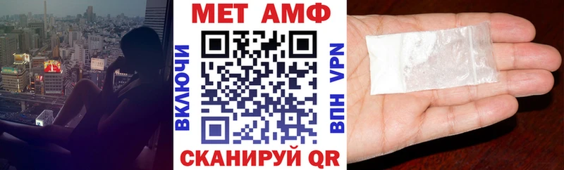 Купить Купино Amphetamine 97%