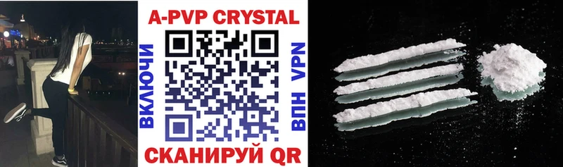 APVP крисы CK  Купить закладки  Купино 