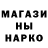 МЕТАДОН кристалл Samdi Foster