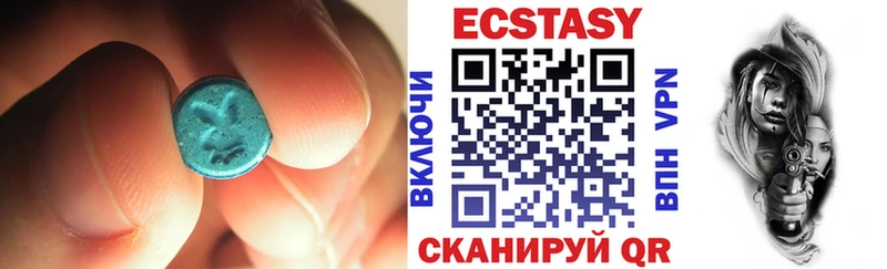 Купить закладки  Купино  Ecstasy Cube 