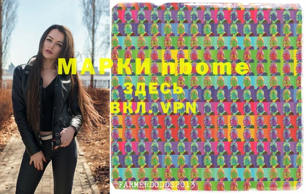 прущий лед Коряжма