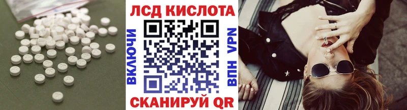 Купить где  Купино  Лсд 25 экстази кислота 