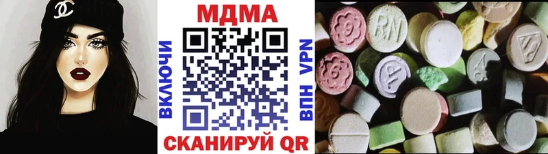 Купить закладки  Купино  МДМА кристаллы 