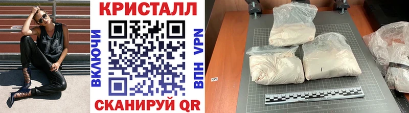 Первитин Декстрометамфетамин 99.9%  Купить где  Купино 