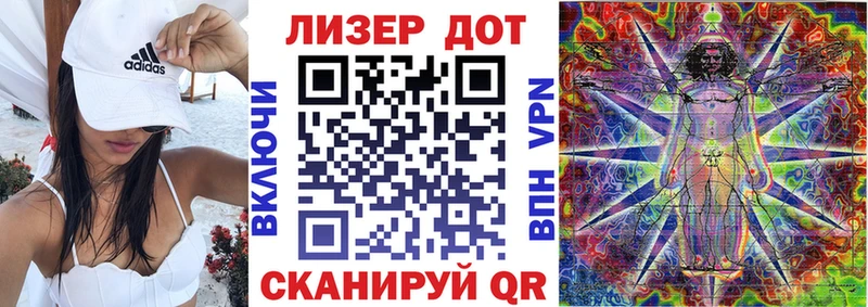 Купить  Купино  Марки N-bome 1500мкг 