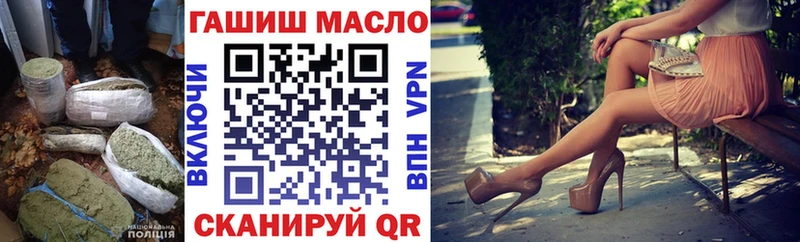 Дистиллят ТГК гашишное масло  Купить где  Купино 
